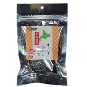 北海道産　牛レバー