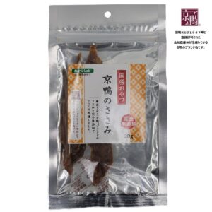 無添加　京鴨のささみ